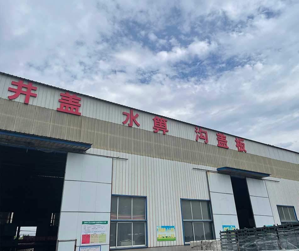 公司简介