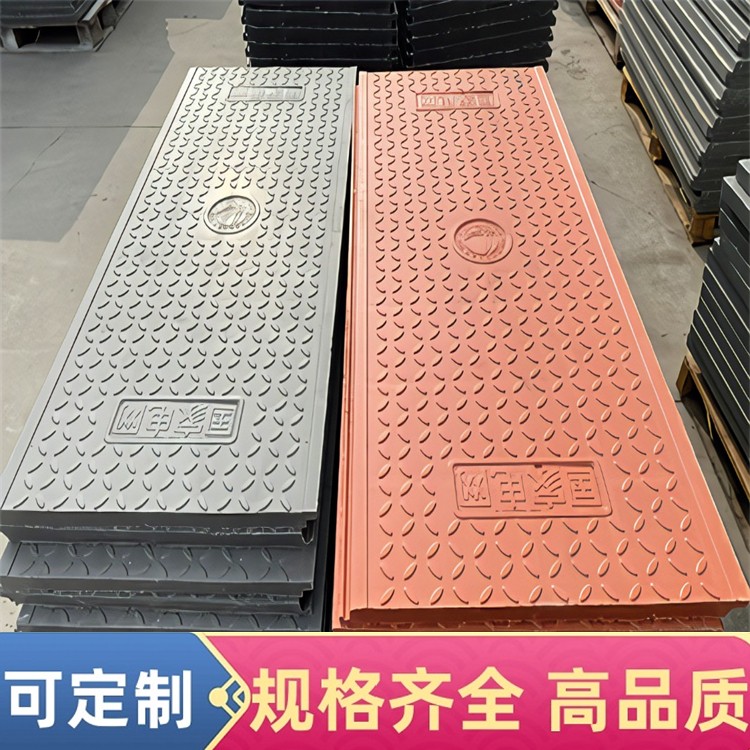 复合电缆沟盖板积水问题的解决