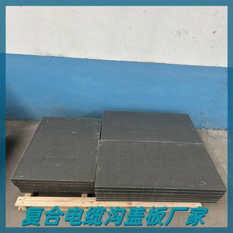 浅谈复合电缆沟盖板的防盗功能
