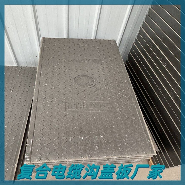 水沟盖板排水量大的原因