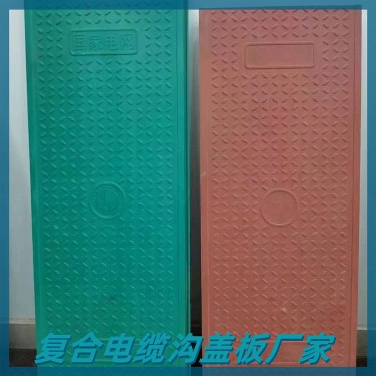 地沟盖板的结构简介